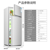 奥克斯(AUX)实标52升家用电冰箱小型冰箱双两门冷藏冷冻宿舍用_⒋⒍升银上冷冻下冷藏