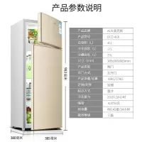 奥克斯(AUX)实标52升家用电冰箱小型冰箱双两门冷藏冷冻宿舍用_⒋⒍升金上冷冻下冷藏