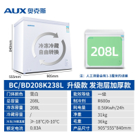 奥克斯(AUX)1388冰柜小型家用商用大容量冷柜保鲜冷藏冷冻双温柜节能_208升单温加厚款推荐3-4人使用(ZZF)