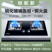 志高(CHIGO)煤气灶双灶燃气灶家用嵌入式天然气灶台式液化气灶猛火灶炉具_标配钢化玻璃猛火铜盖_液化气