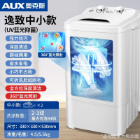 奥克斯(AUX)洗鞋机全自动智能脱水甩烘干一体小型家用迷你懒人刷鞋_豪华大款UV蓝光抑菌(P8S)