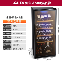 奥克斯(AUX)1388红酒柜家用小冰箱小型冰吧办公室客厅冷藏保鲜茶叶_215L冷藏蓝光