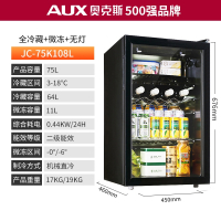 奥克斯(AUX)1388红酒柜家用小冰箱小型冰吧办公室客厅冷藏保鲜茶叶_75L冷藏微冻