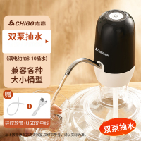 志高(CHIGO)桶装水抽水器电动饮水机矿泉水纯净水取水器自动上水吸压水泵_升级双泵+出水加倍