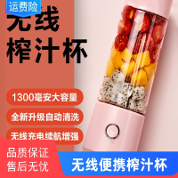 纳丽雅便携式榨汁机小型水果榨汁杯家用炸果汁机充电动迷你杯型_润玉白顶配版(a65)