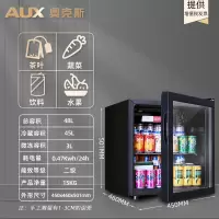 奥克斯(AUX)小冰箱单门50升冰吧冷藏微冷冻家用节能小型办公室租房酒柜_黑色-48升冷藏微冻冰吧