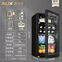 奥克斯(AUX)小冰箱单门50升冰吧冷藏微冷冻家用节能小型办公室租房酒柜_黑色-90升冷藏微冻冰吧