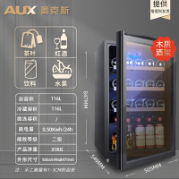 奥克斯(AUX)小冰箱单门50升冰吧冷藏微冷冻家用节能小型办公室租房酒柜_黑色-116升冷藏蓝灯冰吧