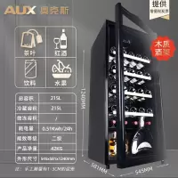 奥克斯(AUX)小冰箱单门50升冰吧冷藏微冷冻家用节能小型办公室租房酒柜_黑色-215升冷藏蓝灯冰吧