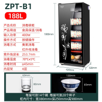 纳丽雅消毒碗柜批发商用家用厨房小型碗筷餐具餐厅单门臭氧消毒柜_188L餐具消毒柜_喷漆箱体