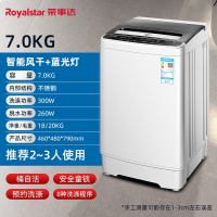 荣事达(Royalstar)789公斤蓝光全自动波轮内衣裤洗衣机家用大容量宿舍_7KG智能风干蓝光除菌