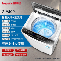 荣事达(Royalstar)789公斤蓝光全自动波轮内衣裤洗衣机家用大容量宿舍_7.5KG智能风干蓝光除菌