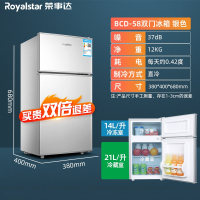 荣事达(Royalstar)冰箱双开门180208L三门家用中型宿舍租房用小型节能电冰箱_58银色双门