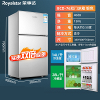 荣事达(Royalstar)冰箱双开门180208L三门家用中型宿舍租房用小型节能电冰箱_76银色双门