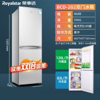 荣事达(Royalstar)冰箱双开门180208L三门家用中型宿舍租房用小型节能电冰箱_202升银色双门