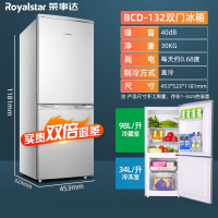 荣事达(Royalstar)冰箱双开门180208L三门家用中型宿舍租房用小型节能电冰箱_132银色双门