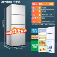 荣事达(Royalstar)冰箱双开门180208L三门家用中型宿舍租房用小型节能电冰箱_108银色三门