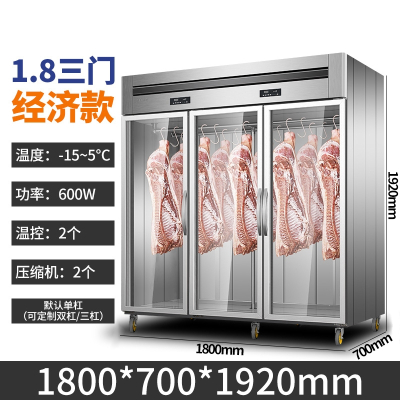 纳丽雅挂肉柜商用牛羊肉鲜肉展示柜排酸柜熟成柜猪肉保鲜柜冷冻柜_1.8三门经济款