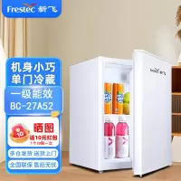 新飞小冰箱家用省电租房用小型迷你宿舍双开门冷冻冷藏_单门27银白色单冷藏