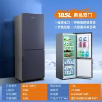 新飞双门风冷无霜冷藏冷冻家用租房宿舍节能两门双开门小型电冰箱_185升直冷定频三级节能机械控温