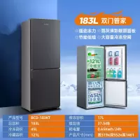 新飞双门风冷无霜冷藏冷冻家用租房宿舍节能两门双开门小型电冰箱_183升新直冷定频三级节能机械控温