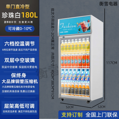 纳丽雅啤酒柜单门饮料展示柜超市立式冰箱商用水果蔬菜保鲜柜冷藏展示柜_单门直冷180L
