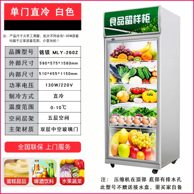 纳丽雅啤酒柜单门饮料展示柜超市立式冰箱商用水果蔬菜保鲜柜冷藏展示柜_1.58米高单门直冷