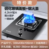 志高(CHIGO)煤气灶单灶家用液化气猛火炉嵌入式台式天然气燃气灶单眼炉具_钢化玻璃钢火盖_液化气