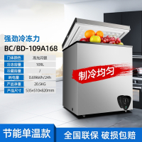 纳丽雅169L-商用冷柜小型冰柜家用大容量节能冷藏冷冻柜_109A168节能款大冷冻力国联保