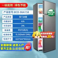 荣事达(Royalstar)小型冰箱家用小型宿舍出租房用冷冻冷藏双开门节能小冰箱_双门银灰86A158一级能效