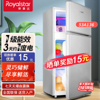 荣事达(Royalstar)小型冰箱家用小型宿舍出租房用冷冻冷藏双开门节能小冰箱_双门银色53L132-级能效