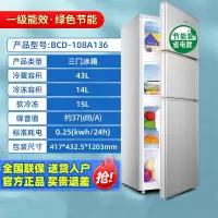 荣事达(Royalstar)小型冰箱家用小型宿舍出租房用冷冻冷藏双开门节能小冰箱_三门银色BCD-108A136一级能效