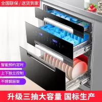 邦可臣嵌入式消毒柜家用小型厨房橱柜三层120L大容量高温消毒碗柜镶嵌式_童锁款十六功能120升外三层银拉手