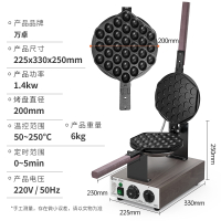 纳丽雅鸡蛋仔机商用港式家用电热燃气鸡蛋饼机器烤饼机摆摊设备_木纹色-加强电热--送工具套餐