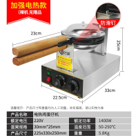 纳丽雅鸡蛋仔机商用港式家用电热燃气鸡蛋饼机器烤饼机摆摊设备_加强款电热款-裸机