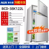 奥克斯(AUX)冰箱 多开门家用大容量冷藏冷冻中门软冷冻小电冰箱_BCD-38K122L