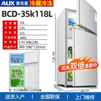 奥克斯(AUX)冰箱 多开门家用大容量冷藏冷冻中门软冷冻小电冰箱_银色双门35K118L家