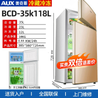 奥克斯(AUX)冰箱 多开门家用大容量冷藏冷冻中门软冷冻小电冰箱_金色BCD35K118L