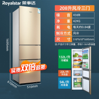 荣事达(Royalstar)301L法式多门冰箱四门十字对开家用省电大容量电冰箱三开门节能冰箱_208风冷金色三门