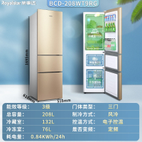 荣事达(Royalstar)三门风冷无霜中型家用大容量双开门俩门小型节能电冰箱_208升三门金色无霜店长推荐