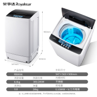 Royalstar荣事达正品810KG洗衣机全自动大容量家用波轮小型租房宿舍烘干洗脱一体_8KG特价款蓝光抑菌风干波轮