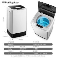 荣事达正品810KG洗衣机全自动大容量家用波轮小型租房宿舍烘干洗脱一体_6.5公斤:三口之家款