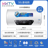 KONKA康佳KKTV电热水器电家用卫生间洗澡储水式变频速热5060L升40L租房_⑷圆桶50升三档调节