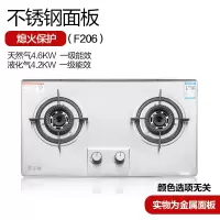 CHIGO/226志高台嵌两用一级能效大火力双灶具燃气灶_灰色_天然气