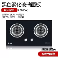 CHIGO/226志高台嵌两用一级能效大火力双灶具燃气灶_白色_天然气