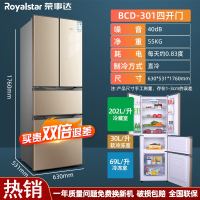 Royalstar荣事达408L501L十字对开门双开门超薄家用嵌入一级风冷无霜冰箱_金色301L对开三门三温