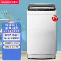 Royalstar荣事达8910KG全自动波轮洗衣机家用大容量出租房宿舍洗脱一体_7.0KG蓝光