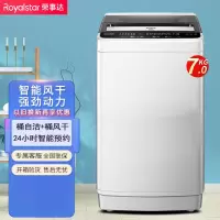 Royalstar荣事达8910KG全自动波轮洗衣机家用大容量出租房宿舍洗脱一体_7.0KG蓝光