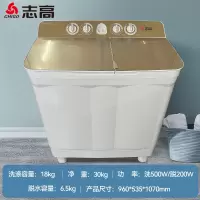 CHIGO志高10公斤大容量半全自动洗衣机家用小型迷你租房双桶筒双缸波轮_⒙㎏金色 玻璃盖板│加厚桶身