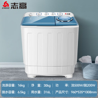 CHIGO志高10公斤大容量半全自动洗衣机家用小型迷你租房双桶筒双缸波轮_⒗㎏蓝色 塑料盖板│加厚桶身
